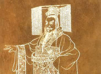 秦始皇