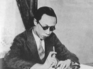 末代皇帝溥仪