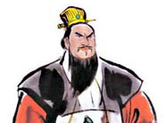 魏武帝曹操