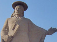 大禹