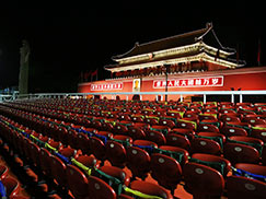 阅兵倒计时——直击夜色中的天安门广场[组图]